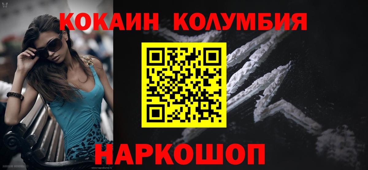 COCAIN Боливия  Cocaine 98%  Казань  Вход с VPN 