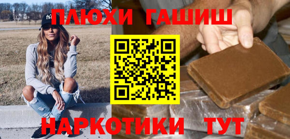 ГАШИШ Ice-O-Lator  Вход с VPN  Казань  ГАШИШ ice o lator 