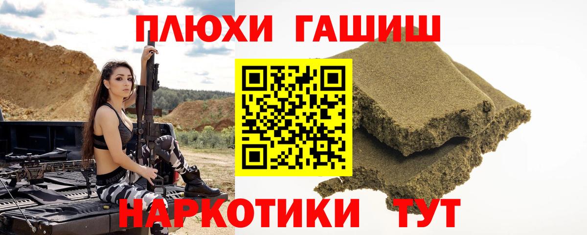 ГАШИШ Изолятор Казань