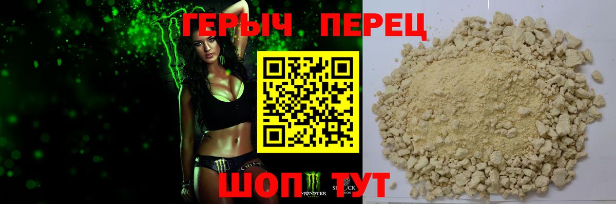 ГЕРОИН афганец  Вход с VPN  Героин  Казань 