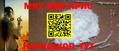 круглые Кумертау