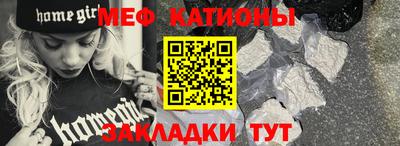 альфа пвп VHQ Кунгур