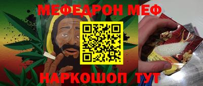 альфа пвп VHQ Кунгур