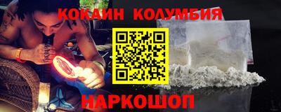альфа пвп VHQ Кунгур