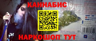 альфа пвп VHQ Кунгур