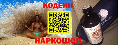 альфа пвп VHQ Кунгур
