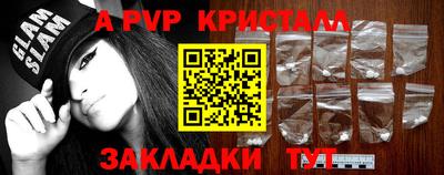 метамфетамин Лесной