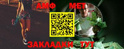 альфа пвп VHQ Кунгур