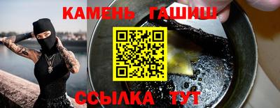 круглые Кумертау