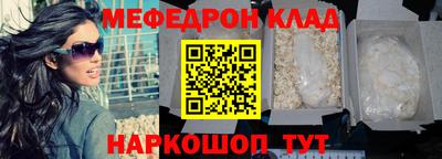 альфа пвп VHQ Кунгур