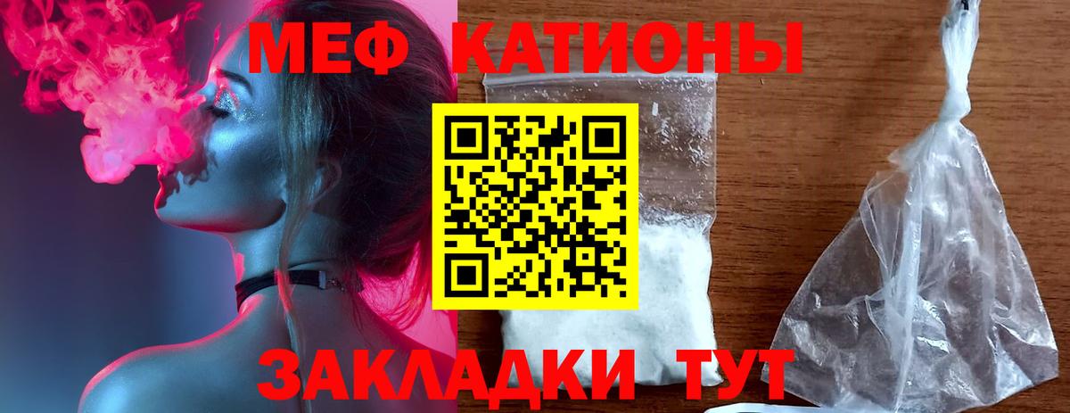 МЕФ  Казань
