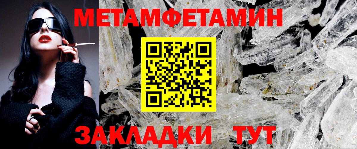 Казань  Метамфетамин Декстрометамфетамин 99.9%  Вход с VPN 