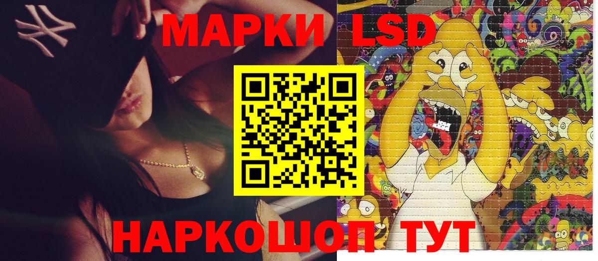 Наркотические марки 1,8мг  Наркотические марки 1,8мг  Вход с VPN  Марки 25I-NBOMe  Казань 