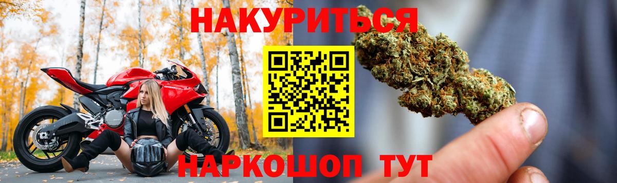 Казань  Каннабис семена  Шишки марихуана планчик  Вход с VPN 