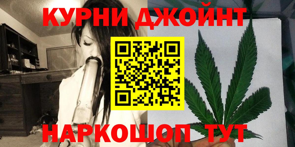 Бошки Шишки сатива Казань